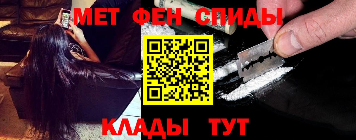 Amphetamine  АМФ Розовый  мега как войти  Вход с VPN  Королёв  АМФ 