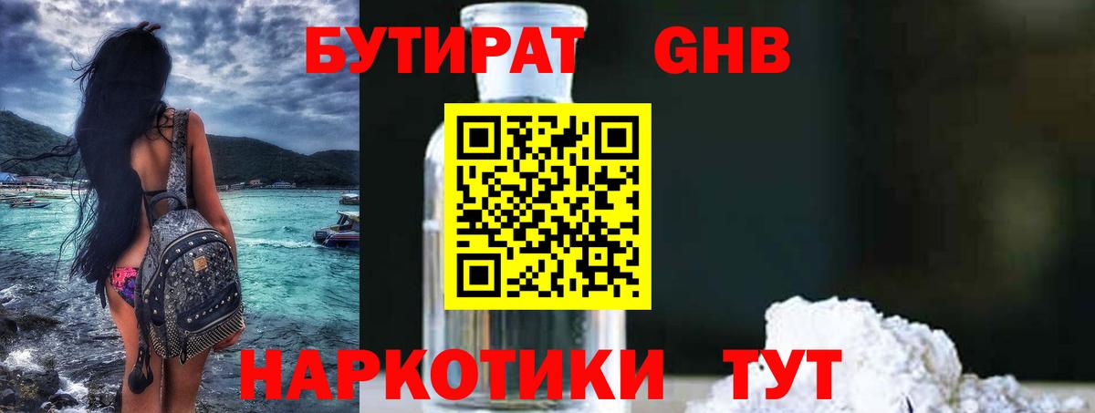 Каннабис Королёв