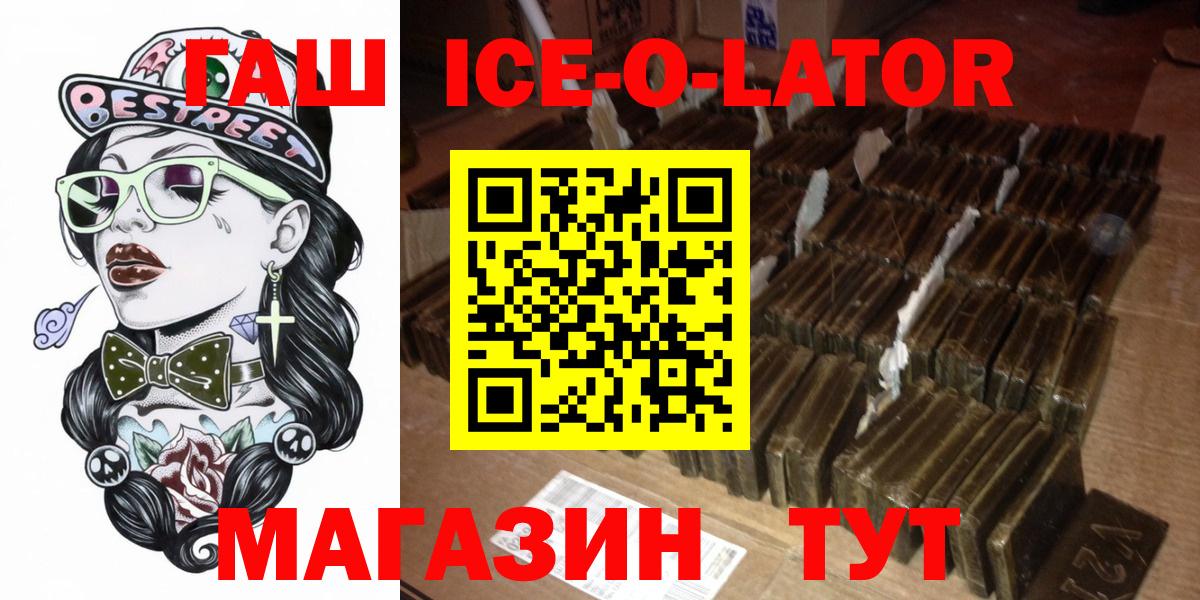 ГАШИШ hashish Королёв