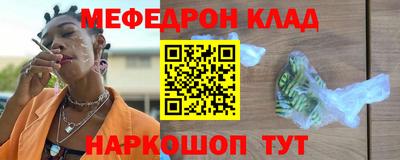 метамфетамин Кинель