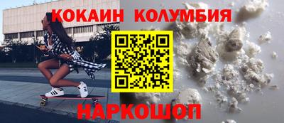 метамфетамин Кинель