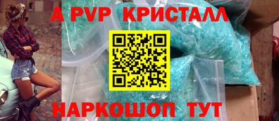 метамфетамин Кинель