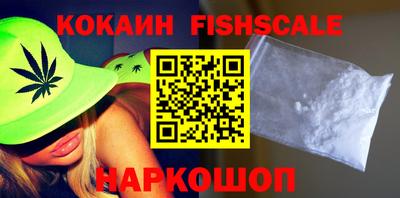 метамфетамин Кинель