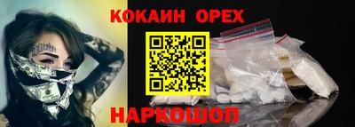 бошки Кимры