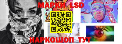 метамфетамин Кинель