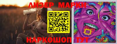 метамфетамин Кинель