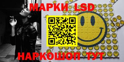 метамфетамин Кинель