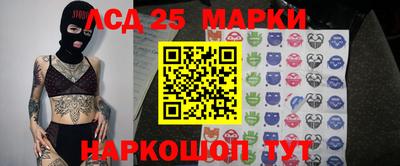 метамфетамин Кинель