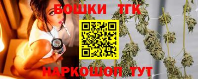 бошки Кимры