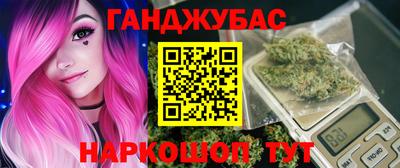 бошки Кимры