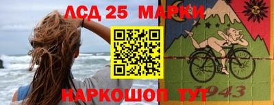 метамфетамин Кинель