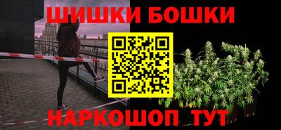 бошки Кимры