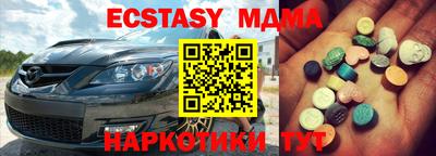 метамфетамин Кинель
