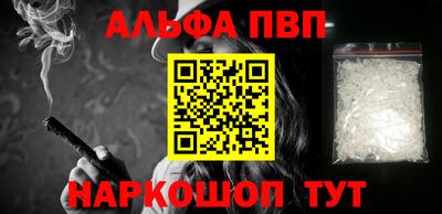 метамфетамин Кинель