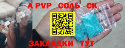 бошки Кимры