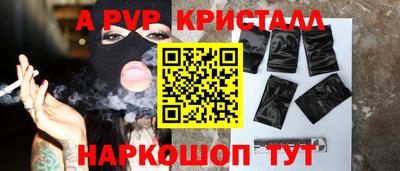 метамфетамин Кинель