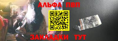 метамфетамин Кинель