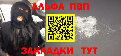 метамфетамин Кинель