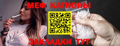 метамфетамин Кинель