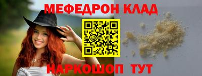 метамфетамин Кинель