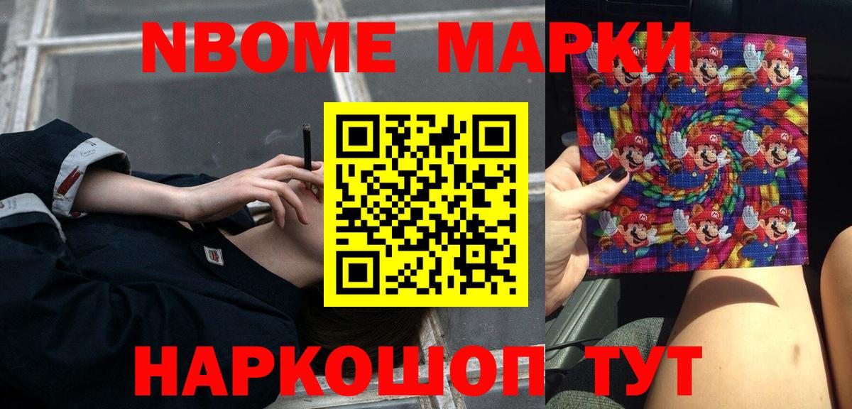 ЛСД экстази кислота Королёв