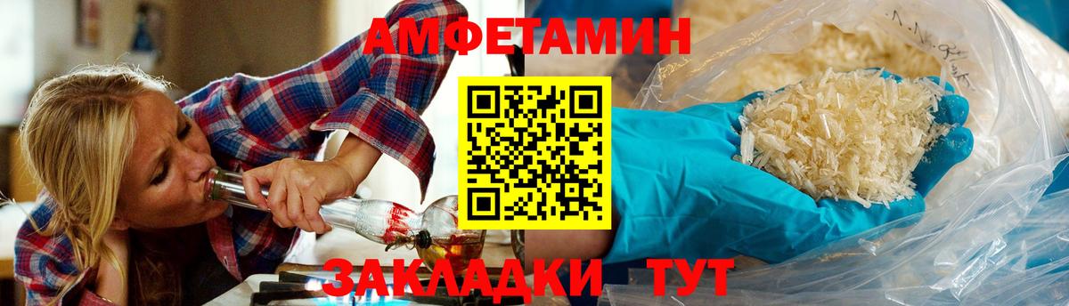 Метамфетамин витя  Вход с VPN  Королёв  Метамфетамин витя 