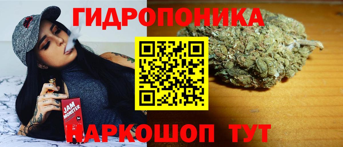 Марихуана LSD WEED Королёв